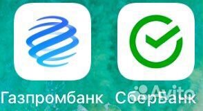 Перевести с карты газпромбанка на карту сбербанка. Как перевести деньги из сбербанка в газпромбанк. Как перевести деньги из сбербанка в газпромбанк. Перевести деньги со счета на карту. Как перевести деньги из сбербанка в газпромбанк.