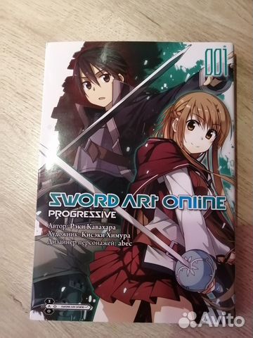 Манга книга