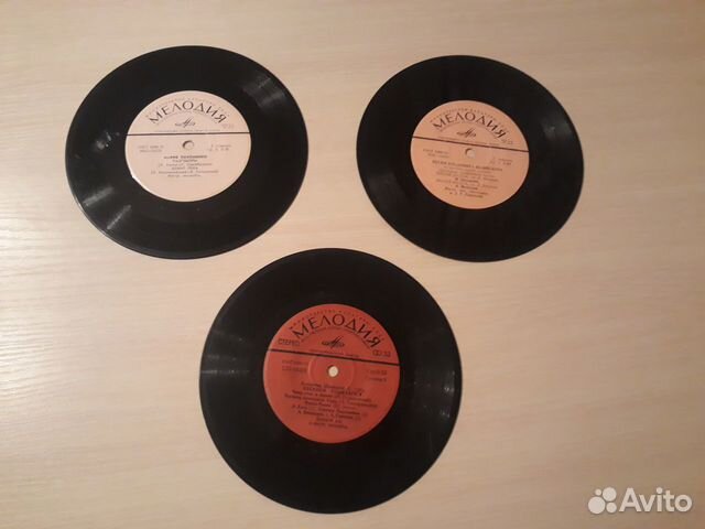 Виниловые пластинки