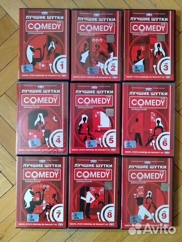 Comedy club Лучшие шутки. 9DVD. Лицензия
