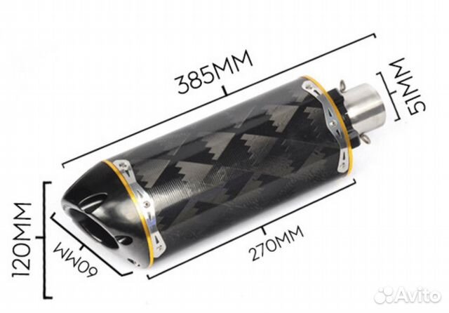 Глушитель two brothers (replica) короткий