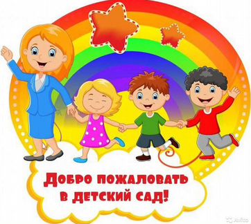 Частный детский сад Ново-Ленино и Максимовщина