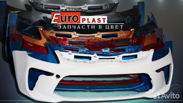 Бампер киа рио 4