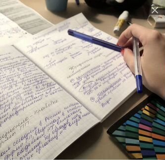 Перепишу лекции от руки, конспекты