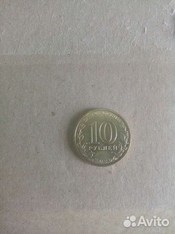 Продам юбилейную монету