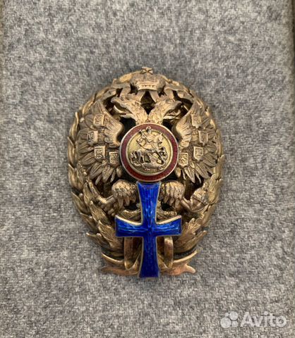 Нагрудный знак Московского Императорского Коммерче