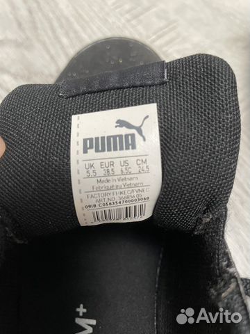 Кроссовки женские Puma