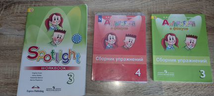 2-3-4 класс читайте описание внутри