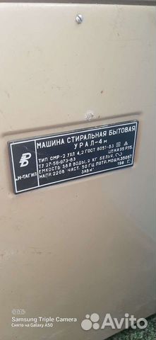 Продам машину стиральную