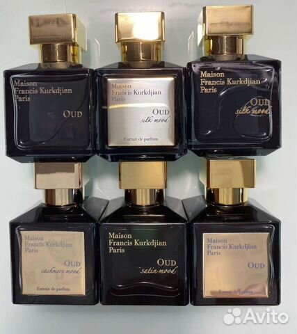 Maison Francis Kurkdjian 70мл-тестер