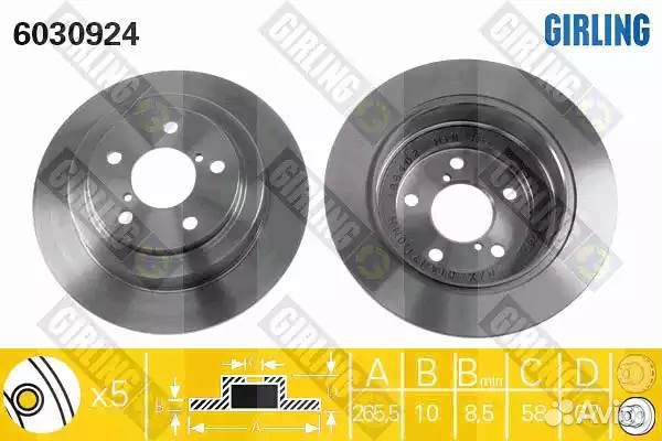 Диск тормозной subaru forester 97/impreza 92/legac