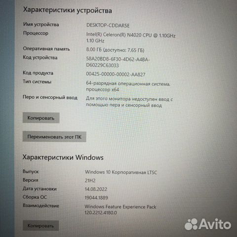 Ноутбук Lenovo ideapad 3