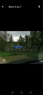 Участок 13 сот. (ИЖС)