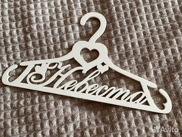 Вешалка для одежды