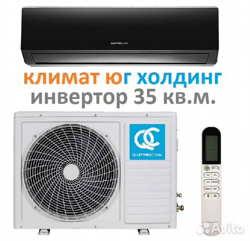 Кондиционер