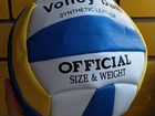 Волейбольный мяч объявление продам