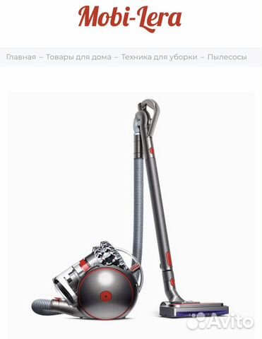 Пылесос Dyson Cinetic Big Ball Absolute 2, никель