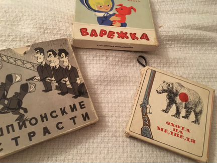 Кинофильмы,кинопленка,старинные 1968