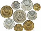 Монеты Советские объявление продам