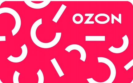 Сертификаты Ozon разные номиналы