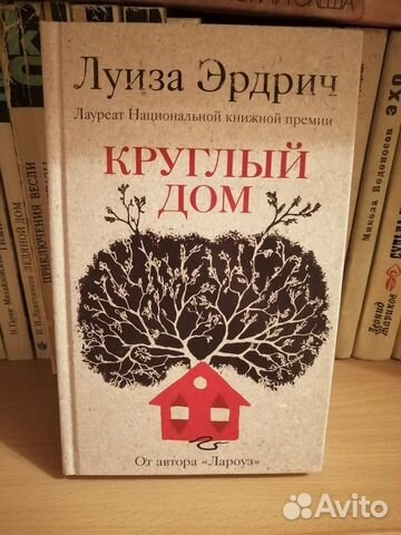 Книги разной направленности 2