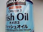 Рыбий жир из Японии объявление продам