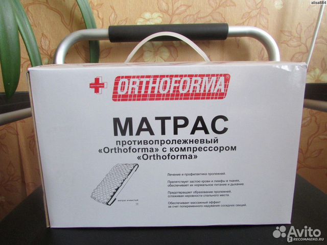 Матрас противопролежневый трубчатый orthoforma м 0021