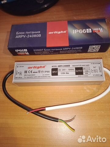 Блок питания