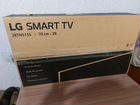Телевизор smart tv 28 объявление продам