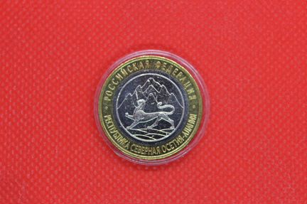 Республика Северная Осетия-Алания Магнитная