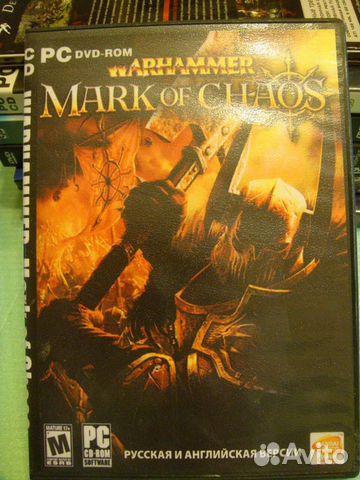 Mark of Chaos