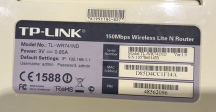 Wifi роутер tp link