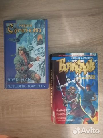 Книги Цена за 2 шт