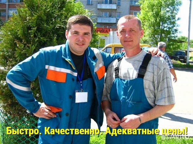 Электрик. Услуги Электрика