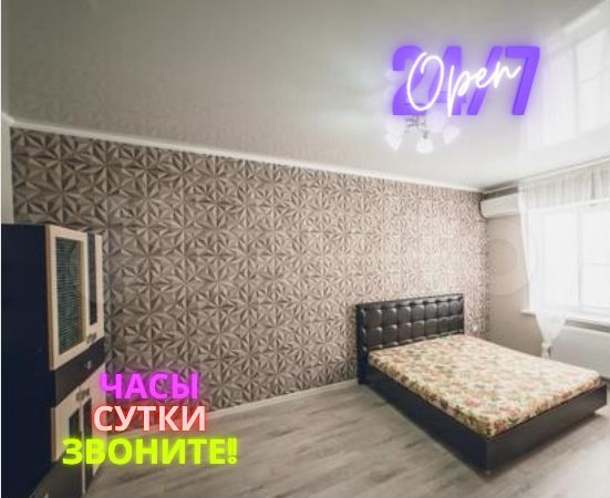 1-к. квартира, 38 м², 12/17 эт.