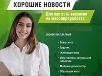 Вакансии кладовщика на мебельное производство