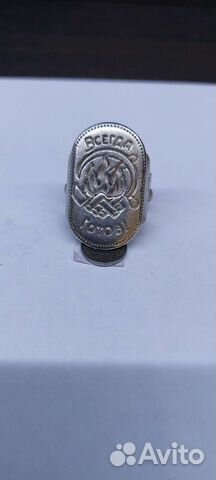 Зажим для пионерского галстука