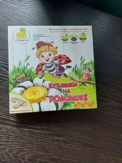 Детские настольные игры