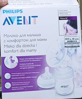 Молокоотсос philips avent natura ручной