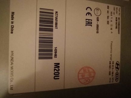 Штатная магнитола для hyundai creta(новая) 2019 г