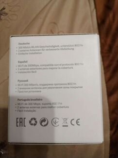 Усилитель (повторитель) беспроводного сигнала xiao