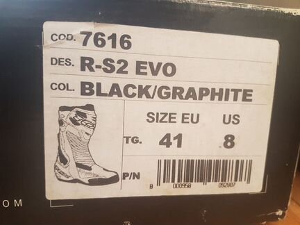 Боты tcx rs2 evo