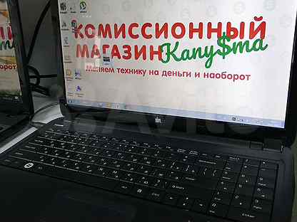 Ноутбук Цена Заводоуковск