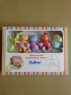 Детский мобиль на кроватку (новый) /обмен