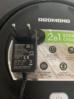 Робот-пылесос redmond RV-R350