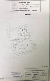 Сдам Помещение свободного назначения, 143.70 м²