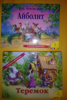 Пазлы, игры, книги, планшеты