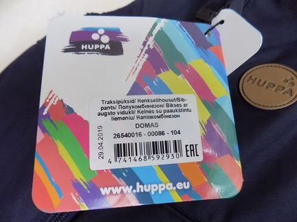 Huppa Domas 104 зимний полукомбинезон