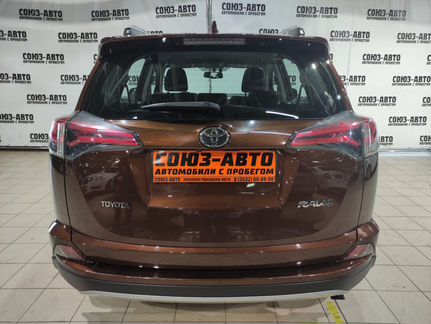 Toyota RAV4 2.0 CVT, 2017, 65 000 км