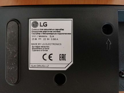 Саундбар LG SJ 4